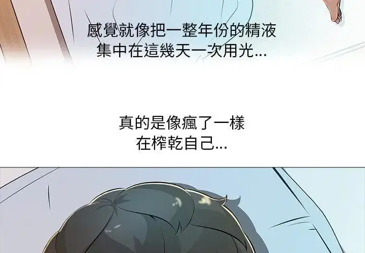 第29話