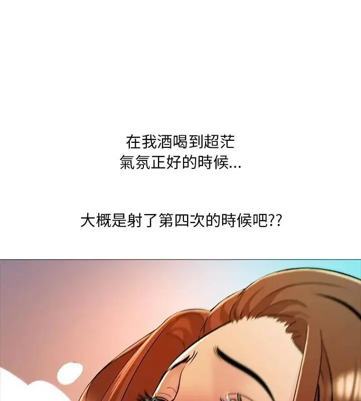 第29話
