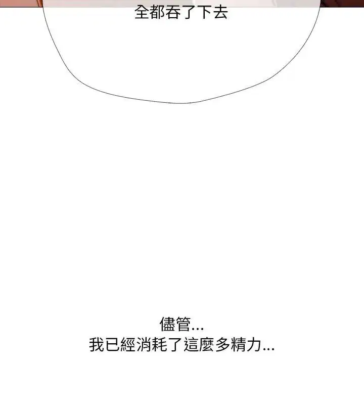 第29話