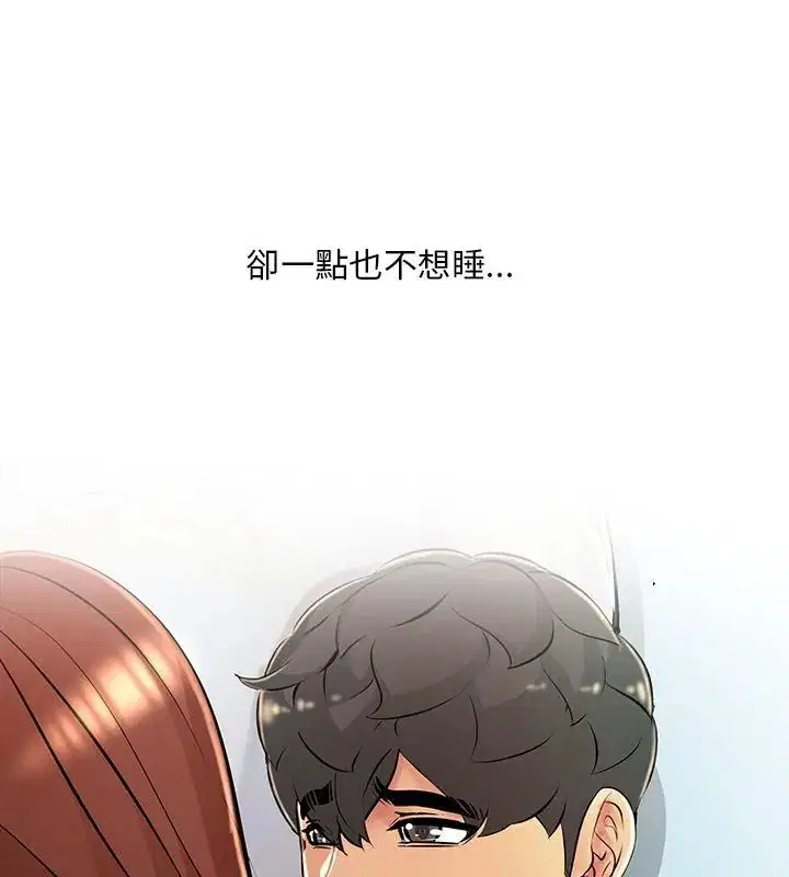 第29話