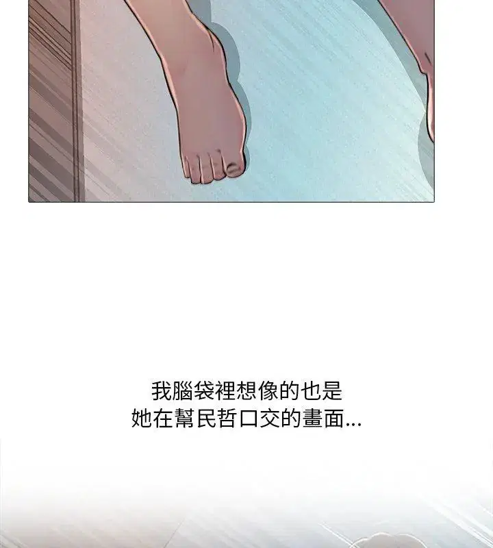 第29話