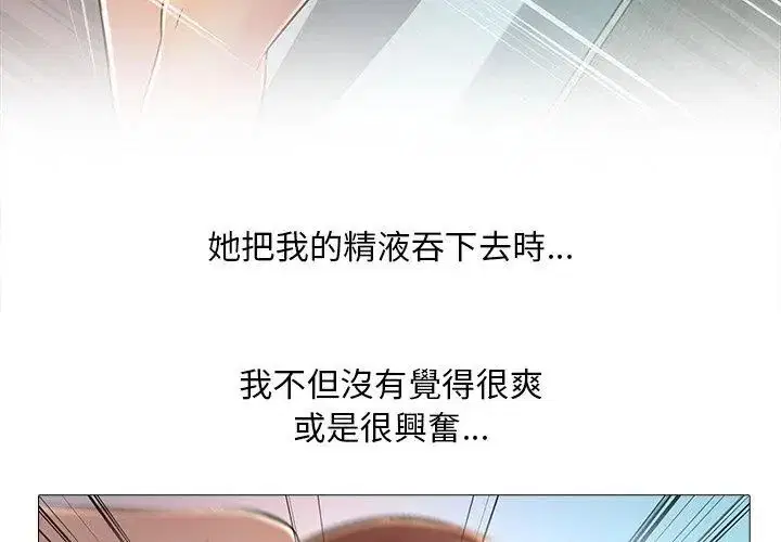 第29話