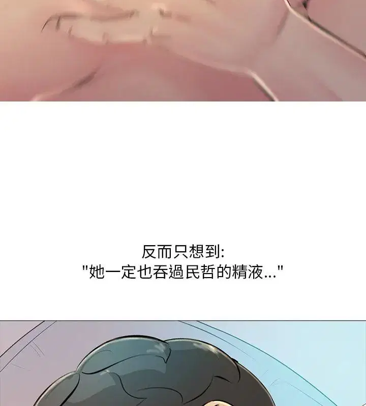 第29話