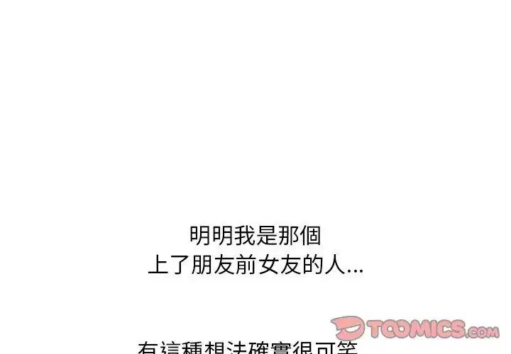 第29話