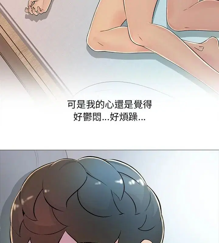 第29話