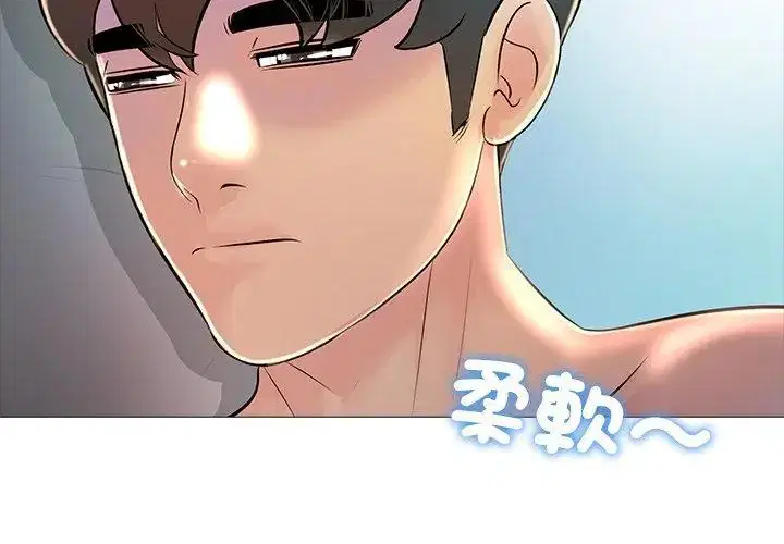 第29話