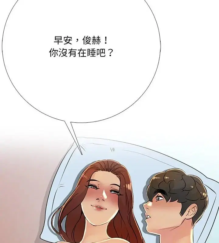 第29話