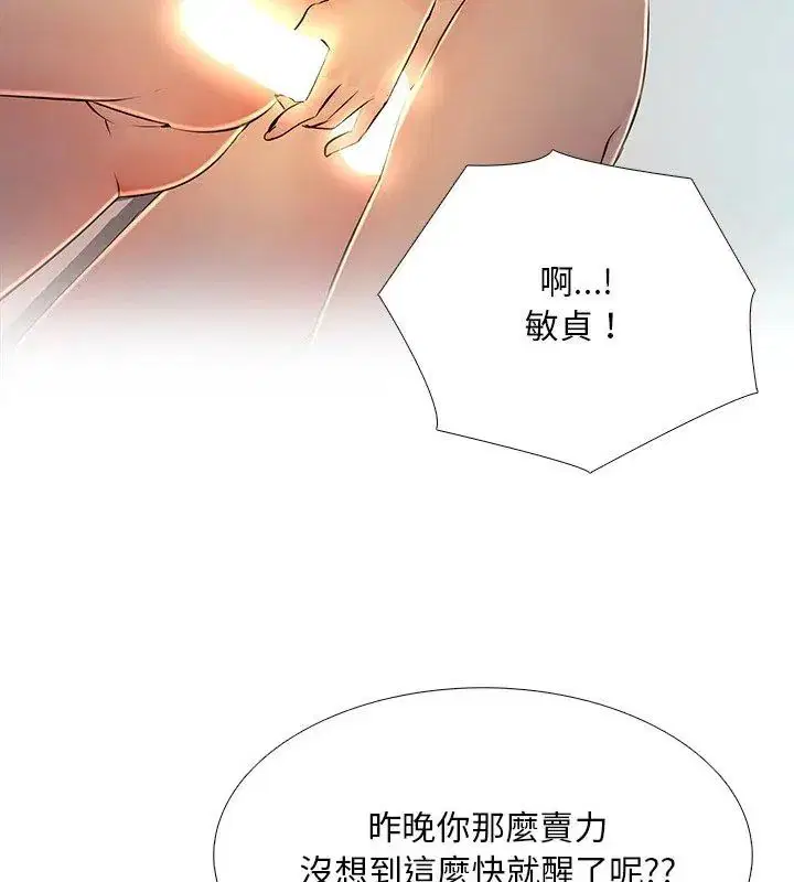 第29話
