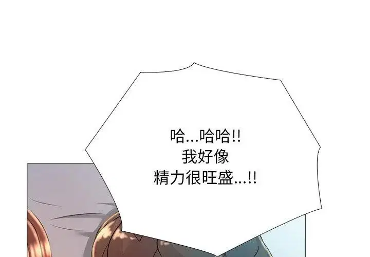 第29話