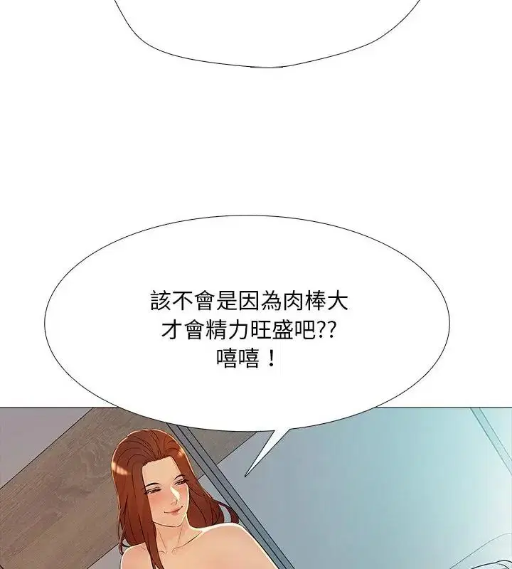 第29話