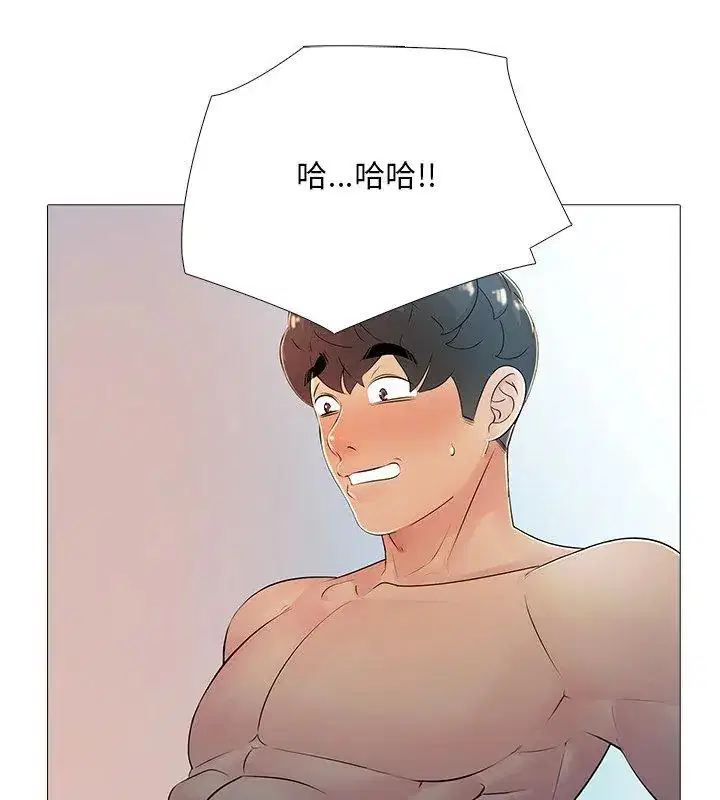 第29話