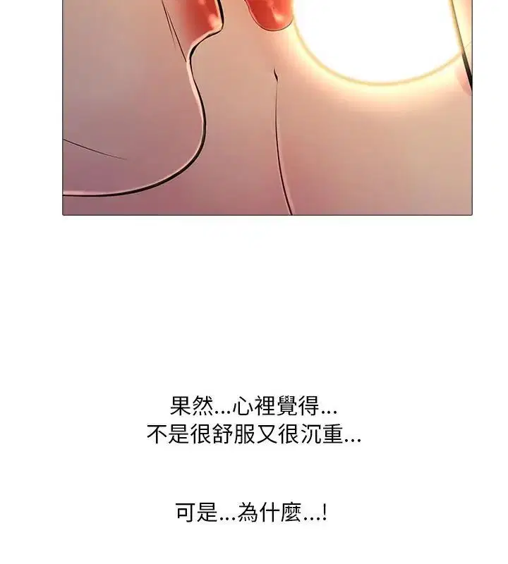 第29話