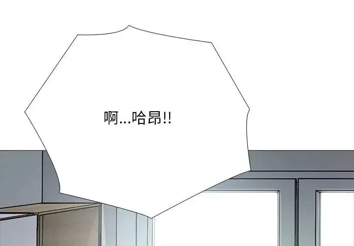 第29話