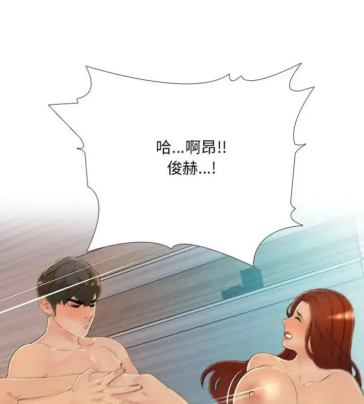 第29話
