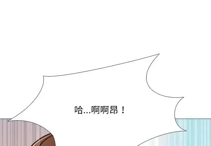 第29話