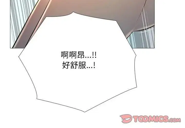 第29話
