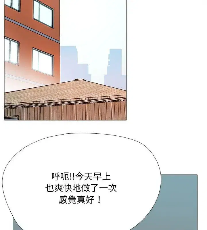第29話