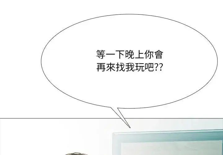 第29話