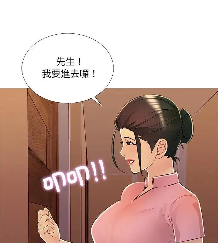 第30話
