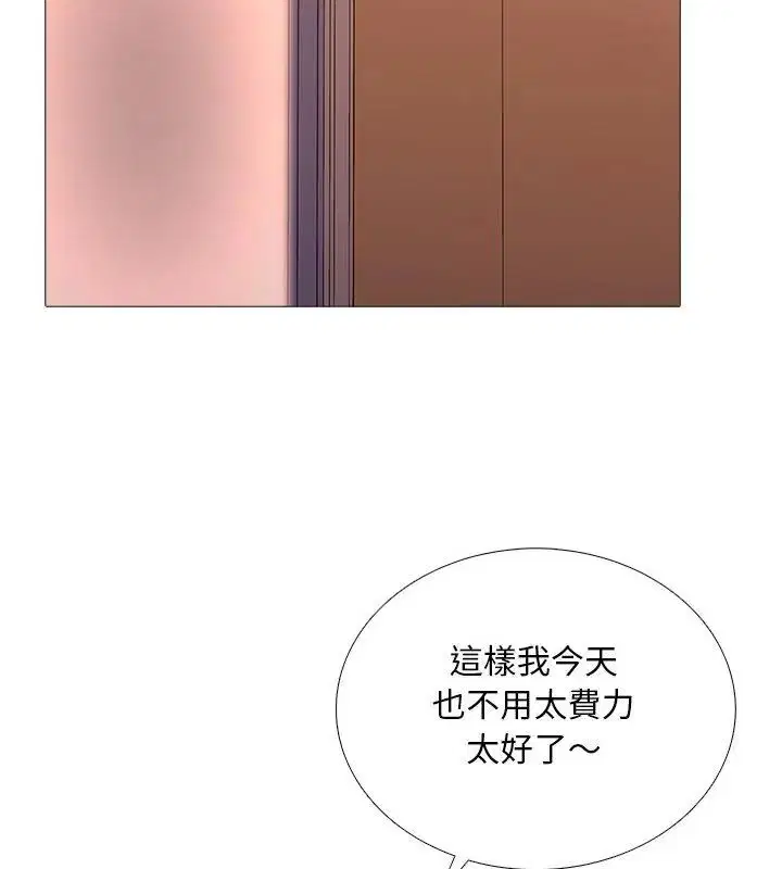 第30話
