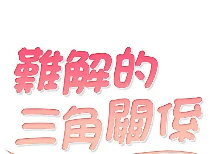第30話