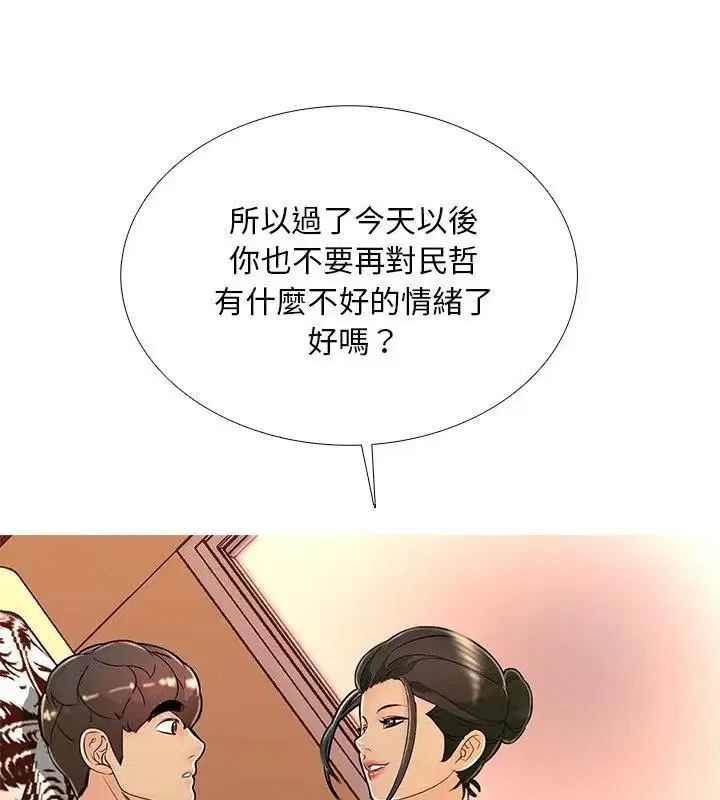 第30話