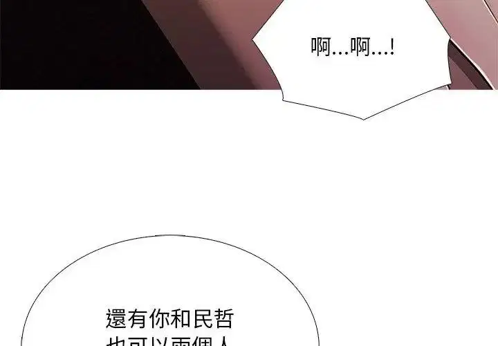 第30話