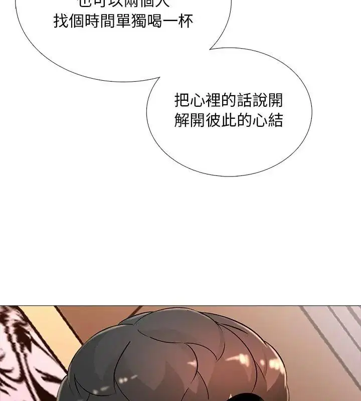 第30話