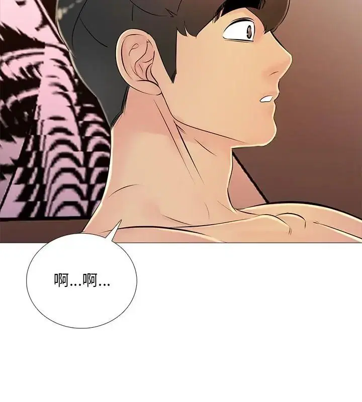 第30話