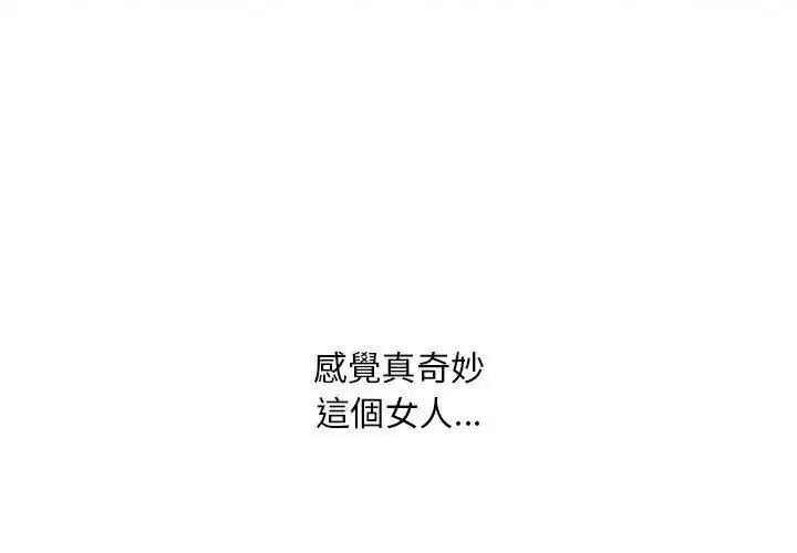 第30話