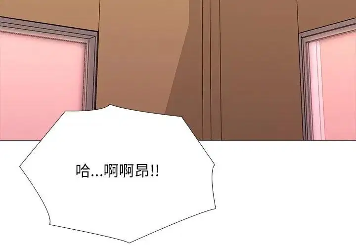 第30話