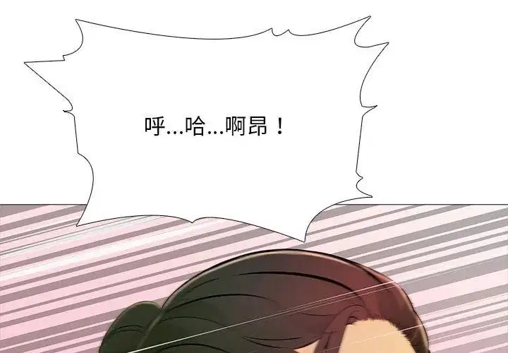 第30話
