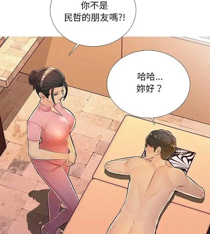 第30話