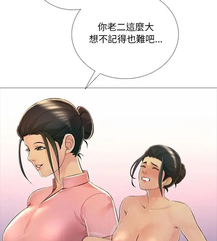 第30話