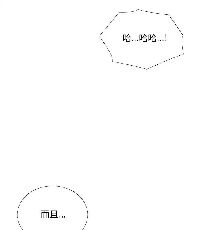 第30話