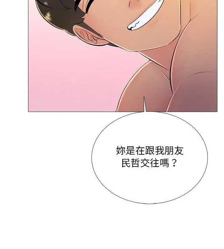 第30話