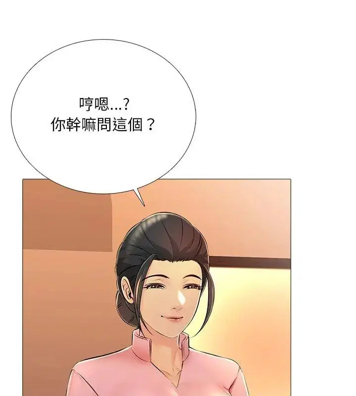 第30話
