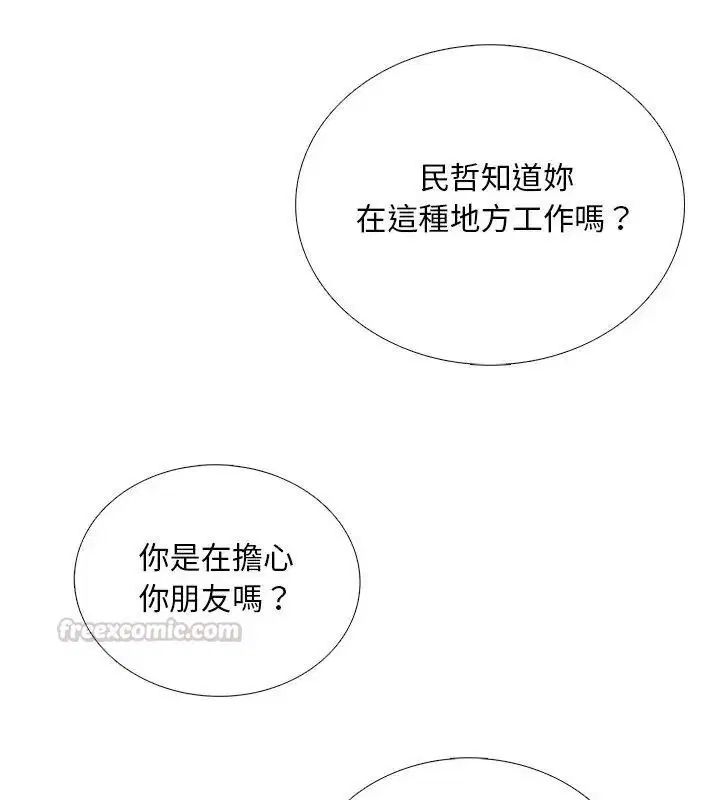 第30話