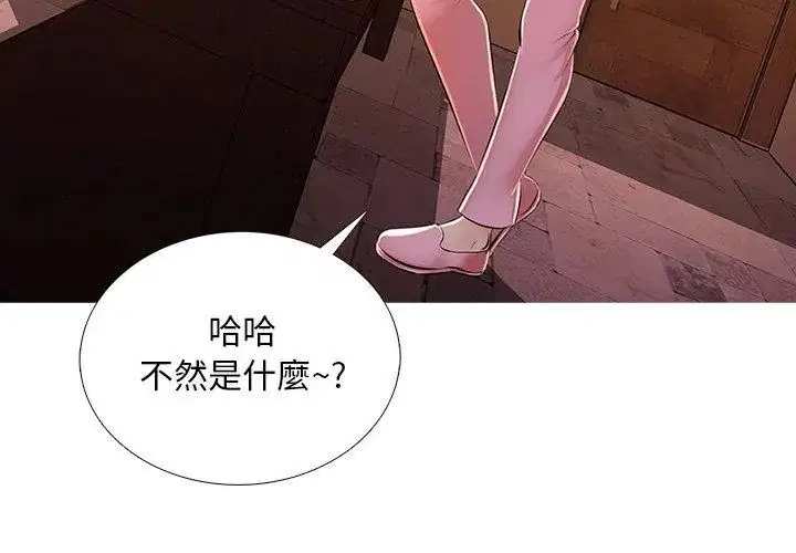 第30話