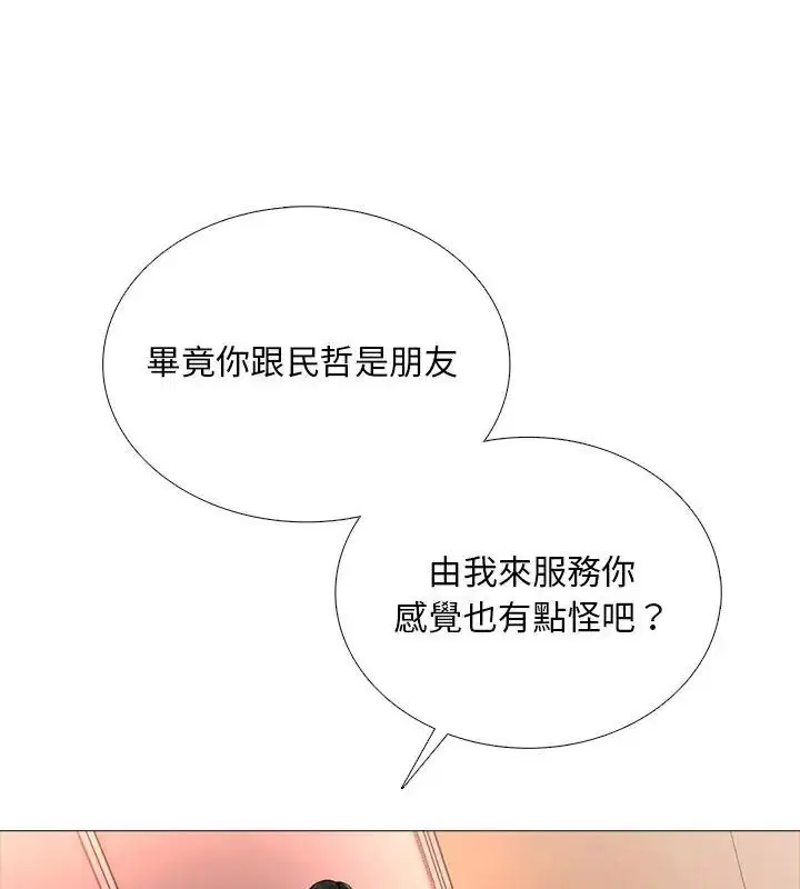 第30話