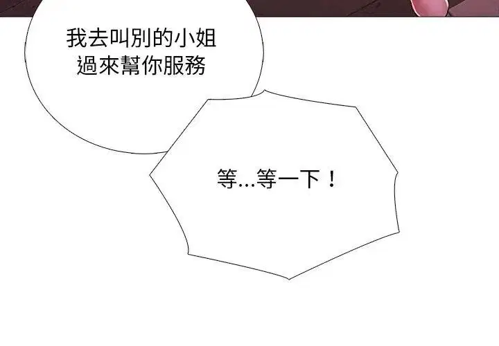 第30話