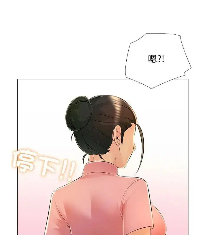 第30話