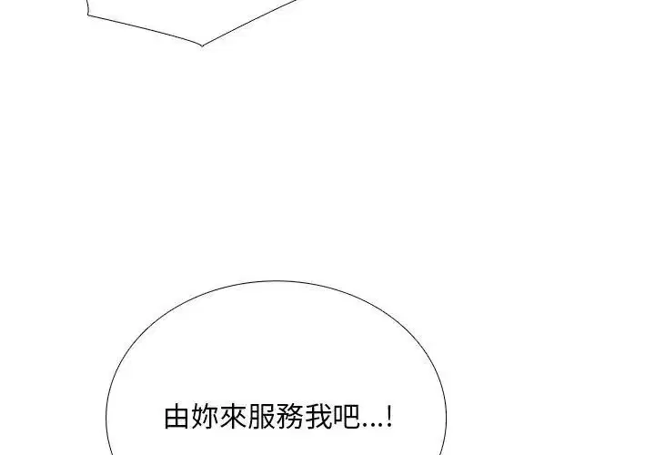 第30話