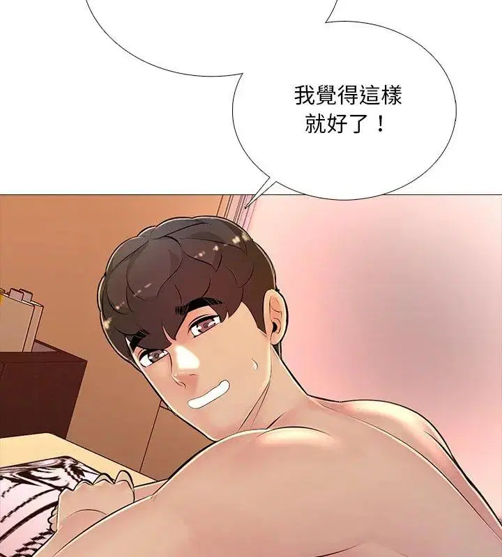 第30話