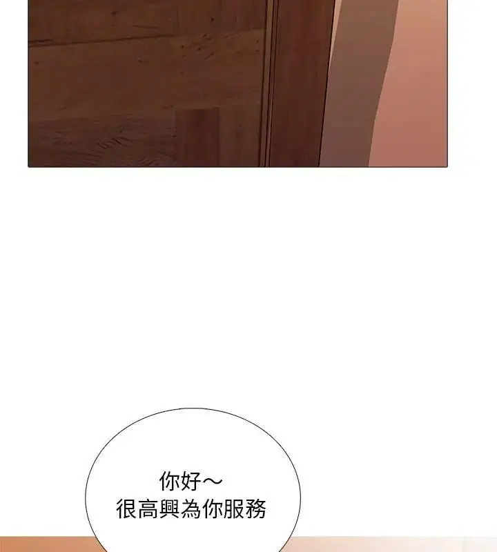 第30話