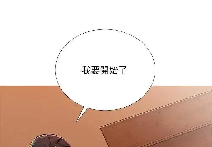 第30話