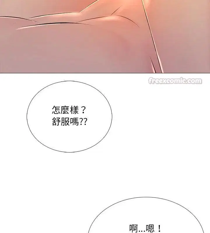 第30話