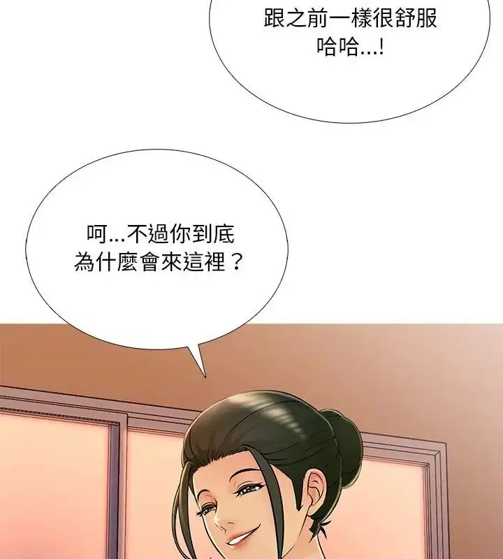 第30話