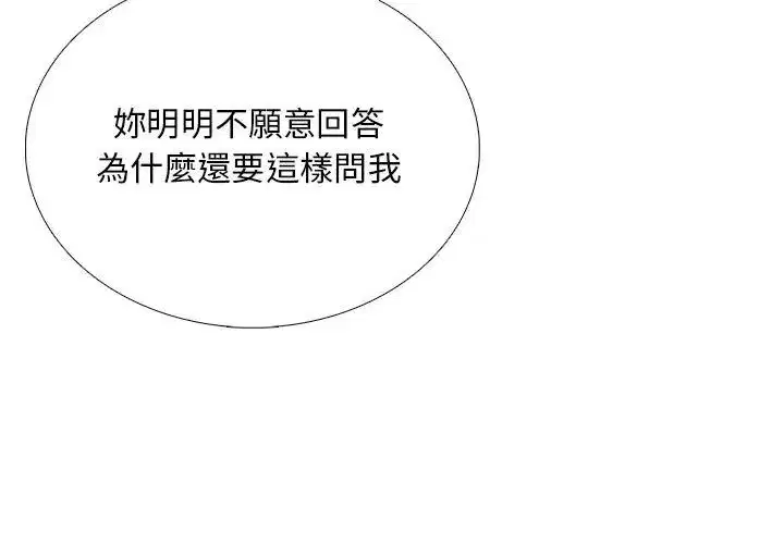 第30話