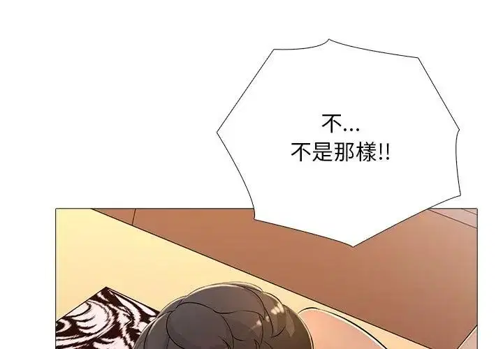 第30話